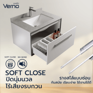 Verno เคาน์เตอร์อ่างล้างหน้าplywood อ่างTop หินขัดเงา  80x53x43 cm. รุ่นโรเซ่ 2004S-80 สีเทา

