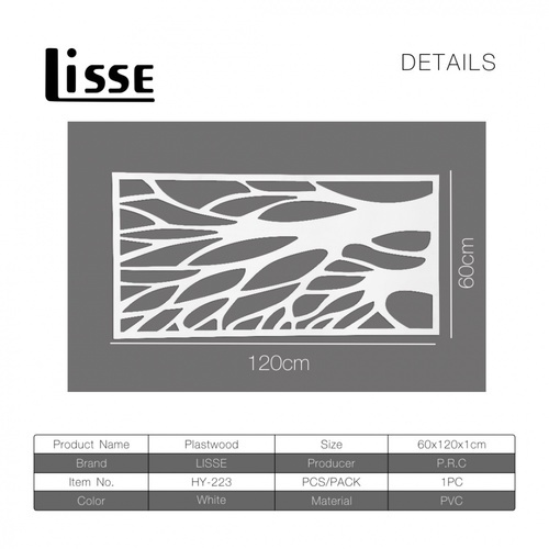 LISSE พลาสวูด ฉลุลาย HY-223 (10มม.) 60x120ซม. สีขาว