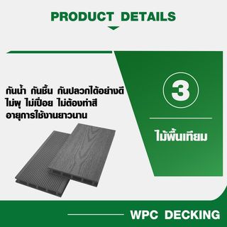 GREAT WOOD ไม้พื้นเทียมลายไม้ K21-145B-W-G ขนาด 21x145x2800มม. สีเทา