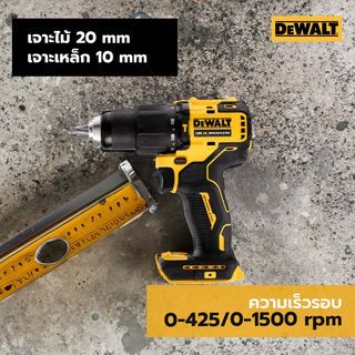 DEWALT สว่านกระแทกไร้สาย 10มม. 12V ไร้แปรงถ่าน รุ่น DCD706N-XJ (เครื่องเปล่า)