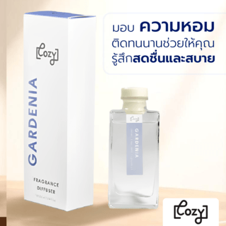 COZY ก้านไม้หอมปรับอากาศ กลิ่น Gardenia ขนาด 100 ml.