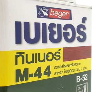 Beger ทินเนอร์ M-44 1กล. (ใช้เจือจางโพลียูรีเทน)