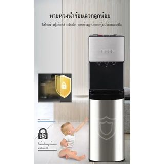 Midea ตู้กดน้ำ 3 ก๊อกน้ำ อุณหภูมิน้ำร้อน-เย็น-ปกติ บรรจุถังน้ำด้านบน รุ่น YL-1673S-W สีเงิน