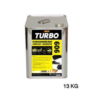 TURBO กาวยาง  ปี๊ป