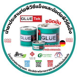 สามบ้าน น้ำยาประสานท่อพีวีซี 100 กรัม รุ่น Glue Tek