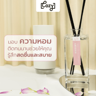 COZY ก้านไม้หอมปรับอากาศ กลิ่น Freesia ขนาด 100 ml.