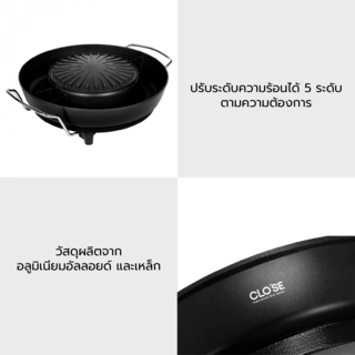 CLOSE เตาบาร์บิคิว 2IN1 2000w รุ่น OT-BS03 สีดำ