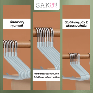 SAKU ไม้แขวนกางเกง  รุ่น VY01-WT  ขนาด 13x35xx0.3ซม. สีขาว แพ็ค 3 ชิ้น