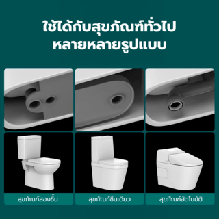 Verno ปะเก็นกันกลิ่นสามชั้นABS รุ่น FF-2105