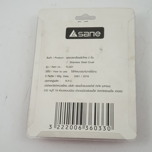 SANE ชุดขวดเกลือพริกไทย 2 ชิ้น 3.3x3.3x8.3 ซม. TLG01