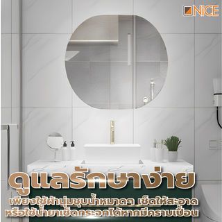 Nice กระจกเงาไม่มีกรอบ ทรงรี รุ่น PQS-XS6045D  ขนาด 45x60 ซม.