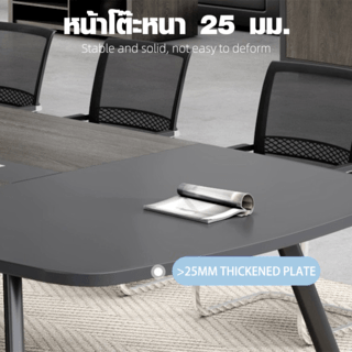 (1/4)SMITH โต๊ะประชุม รุ่น Monic-01 ขนาด 140x350x75 ซม. สีวอลนัท