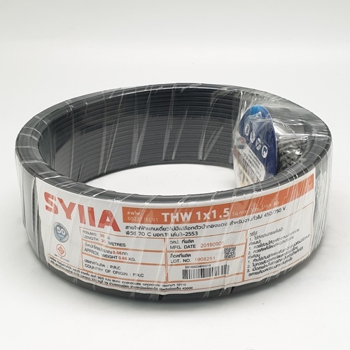 SYLLA สายไฟ 60227 IEC01 THW 1x1.5 Sq.mm.30m. สีดำ