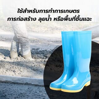 HUMMER รองเท้าบูทสีฟ้า สูง 30CM เบอร์ 38 รุ่น ZD006-03