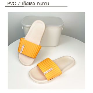 PRIMO รองเท้าแตะ PVC รุ่น 2368-YE2 เบอร์ 38-39 สีเหลือง