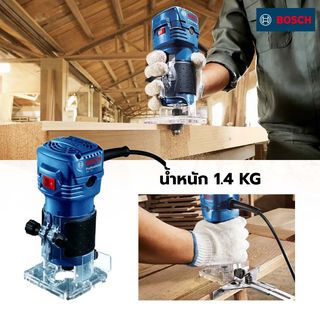 BOSCH ทริมเมอร์ 1/4นิ้ว 550W รุ่น GKF550