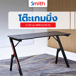 SMITH โต๊ะเกมมิ่ง LED  รุ่น MERCULAR-02 ขนาด 60x120x73 ซม. สีดำ