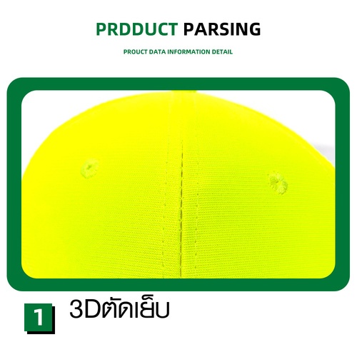 PROTX หมวกสะท้อนแสง รุ่นAH-10Y สีเขียว