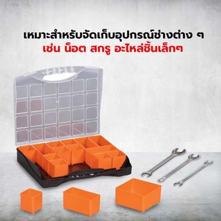 PORT-BAG กล่องเครื่องมือช่าง (ถอดไส้ในได้) รุ่น PP04 ดำ-ส้ม