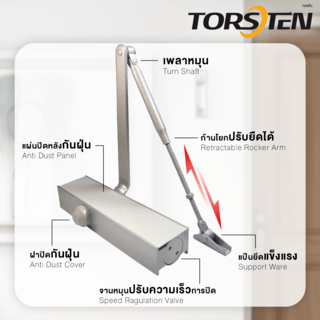 TORSTEN โช๊คอัพประตู ไม่ตั้งค้าง รับน้ำหนัก 45-75 กก. PQS-BX882 สีเงิน