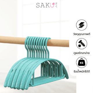 SAKU ไม้แขวนเสื้อพลาสติกกันลื่น รุ่น YM01 ขนาด 20x42x0.5ซม. สีเขียวเข้ม แพ็ค 5 ชิ้น