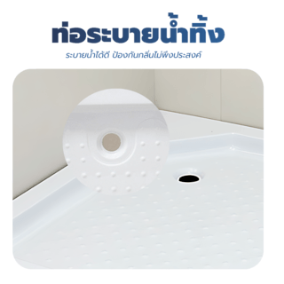 Verno ถาดรองอาบน้ำโค้ง รุ่น ABS-07N ขนาด 90x90x15 ซม.