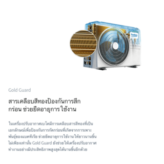 BEKO เครื่องปรับอากาศ Inverter 9000 BTU BSVON 090 สีขาว