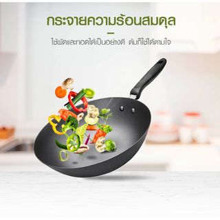 KOCH KITCHEN กระทะเหล็กทรงลึก 30 ซม. DANTE-30
