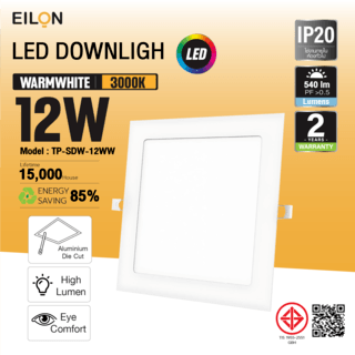 EILON ดาวน์ไลท์ LED แบบฝังหน้าเหลี่ยม 6 นิ้ว 12W รุ่นTP-SDW-12WW แสงวอร์มไวท์