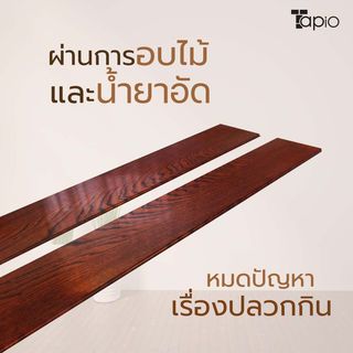 ไม้พื้นเอ็นจิเนียร์ TAPIO LUX สีโอ๊ค รุ่นSX501 ขนาด 91x12.7x1.5ซม. (10แผ่น/1.16ตรม.)