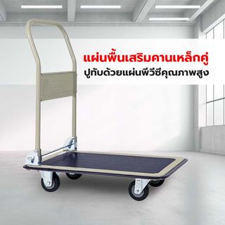 JUMBO รถเข็นพื้นเหล็กชั้นเดียว พับได้ รุ่น HL-110J รับน้ำหนัก 220 กก.