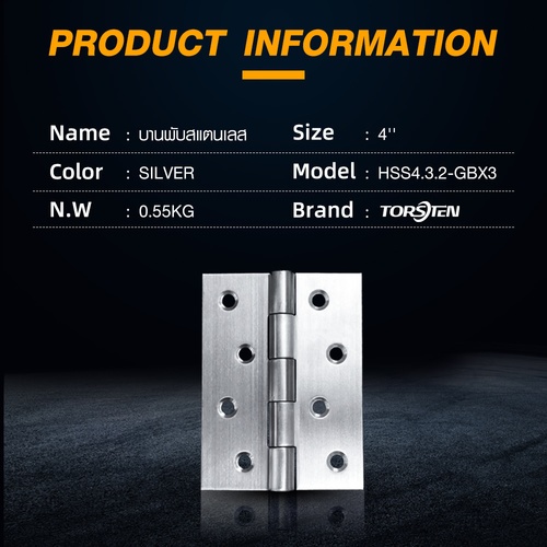 TORSTEN บานพับสแตนเลส 4  x3  x2.0มม (ลูกปืน4BB) แพ็ค 3ชิ้น รุ่น HSS4.3.2-GBX3