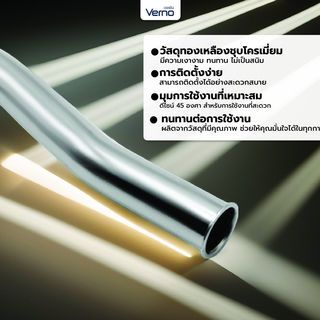 Verno ก้านชาร์ฟลัชวาล์วปัสสาวะชาย ทองเหลือง 45 องศา VN-51035