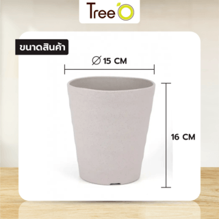 Tree‘O กระถางต้นไม้อัจฉริยะ รุ่น6PY065-GY ขนาด16x16ซม.(6นิ้ว) สีเทา