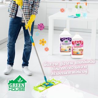 GREENHOUSE ผลิตภัณฑ์เก็บฝุ่นละออง 3.8 ลิตร  กลิ่นฟลอล่า สีชมพ