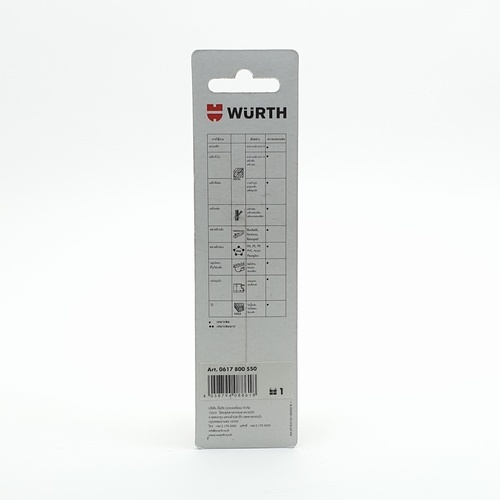 ดอกสว่านเจาะเหล็ก 5.5 mm. HSS WURTH