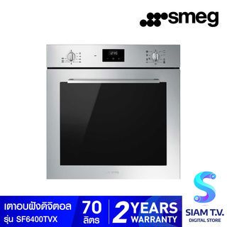 SMEG เตาอบไฟฟ้า OVEN SF6390XE สีโครเมี่ี่ยม