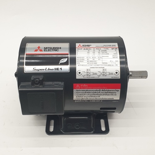 MITSUBISHI มอเตอร์ 1/3HP 220V