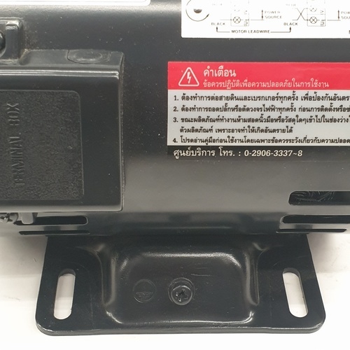 MITSUBISHI มอเตอร์ 1/3HP 220V