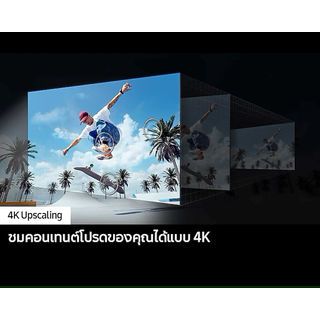 SAMSUNG โทรทัศน์ UHD TV ขนาด 43 นิ้ว UA43DU7000KXXT สีดำ