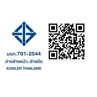 Kohler อ่างล้างหน้าฝังใต้เคาน์เตอร์  ** ไม่รวมก๊อกน้ำ** รุ่น ลาดีน่าK2215X