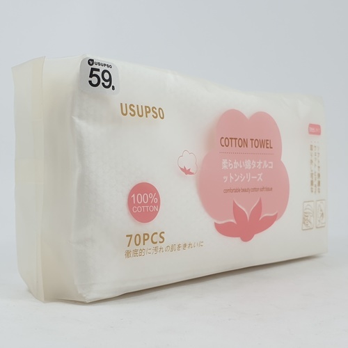 USUPSO ผ้าขนหนู (70 bags)