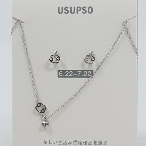 USUPSO สร้อยคอ 12 ราศีกรกฏ