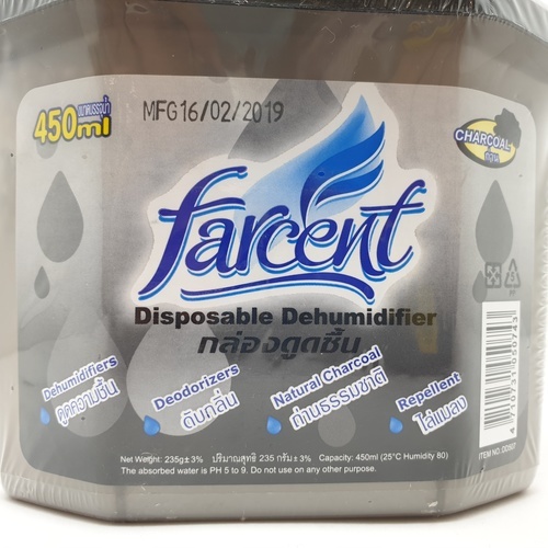 FARCENT กล่องถ่านดูดความชื้น ขนาด 450 มล. รุ่น D-507