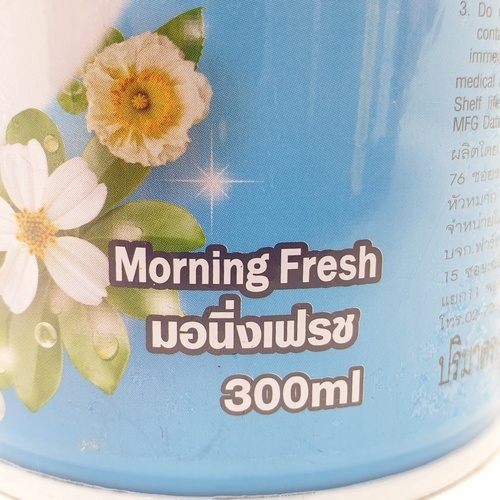 FARCENT สเปรย์ปรับอากาศ กลิ่น Morning Fresh 300 มล.