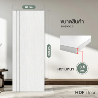 HOLZTUR ประตู HDF บานทึบเซาะร่อง HDF-F07 80x200ซม. สีขาวลายไม้