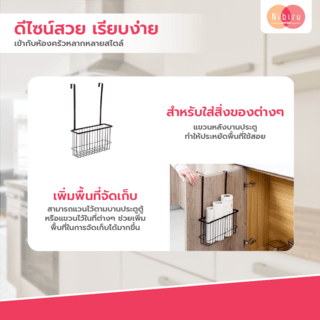 NIBIRU ที่วางของอเนกประสงค์หลังประตู 8x26x41.5 ซม. QYTY020-BN สีน้ำตาล