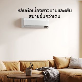 SAMSUNG เครื่องปรับอากาศติดผนัง WindFree AI Copper 18000BTU รุ่น AR18CYEAAWKNST สีขาว