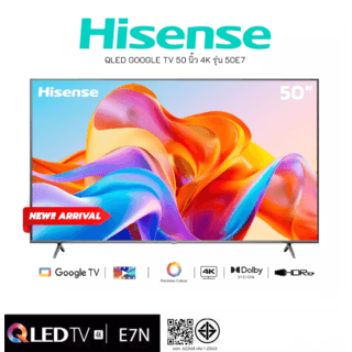 HISENSE ทีวี QLED GOOGLE TV 50 นิ้ว 4K รุ่น 50E7N