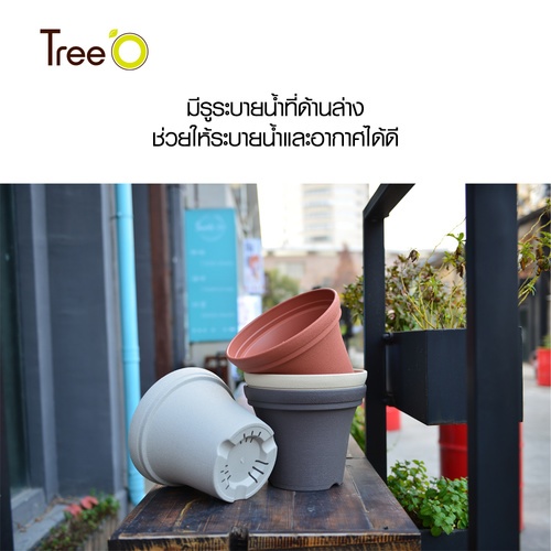 Tree’ O กระถางต้นไม้ รุ่น PY-2017GY ขนาด 15 x 15 x 12 ซม. (6นิ้ว) สีเทา